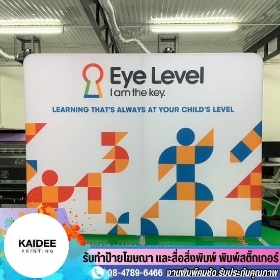 รับทำป้ายอิงค์เจ็ท นนทบุรี รับทำป้ายอิงค์เจ็ท นนทบุรี